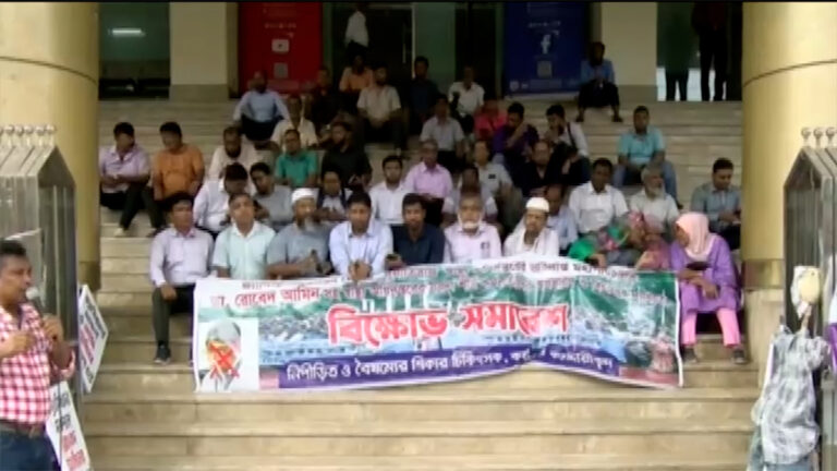 বিগত সরকারের স্বাস্থ্য কর্মকর্তাদের অপসারণের দাবিতে চিকিৎসক-নার্সদের বিক্ষোভ